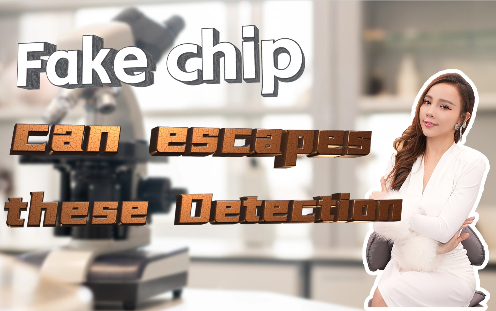 Don’t waste your time. This common detection method cannot help you identify fake chips.