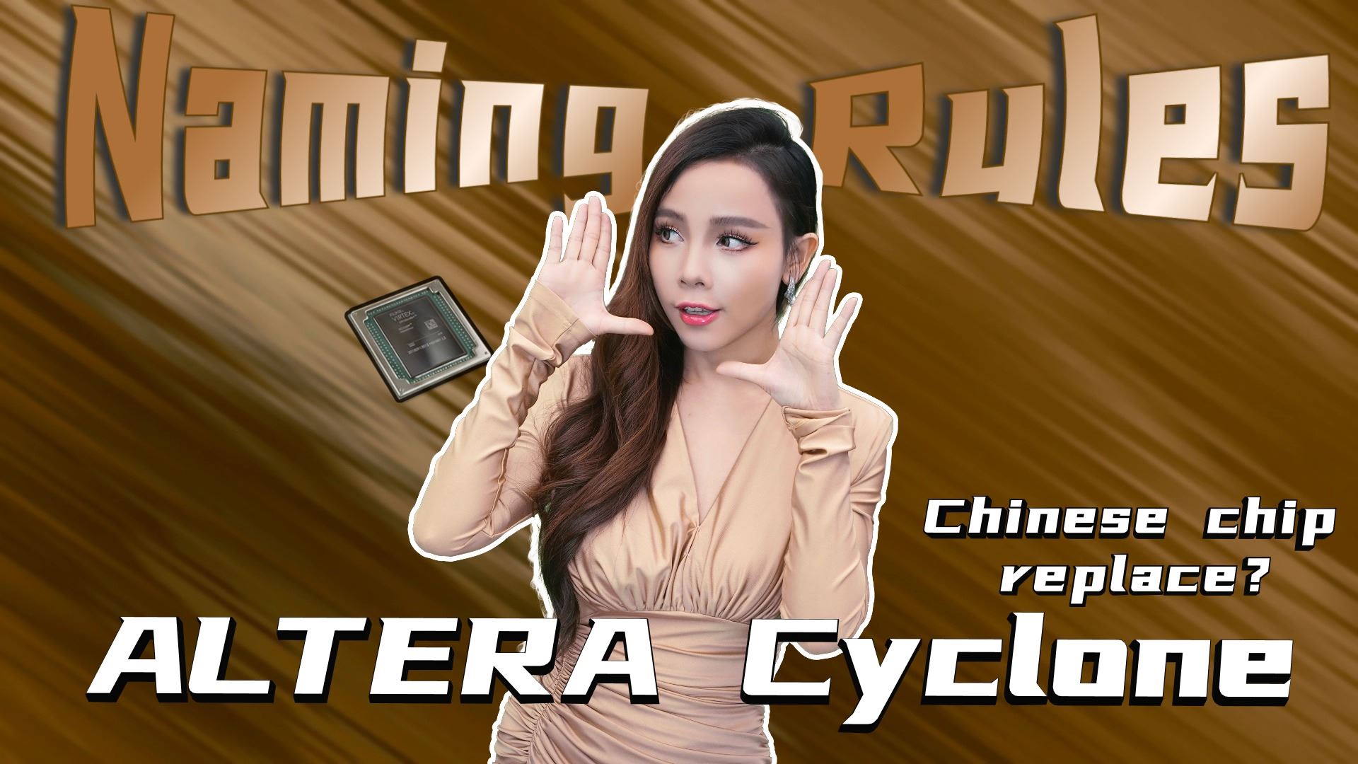 Chip Altera Cyclone naming rules，Chinese chip Will replace it？