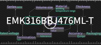 TAIYO Capacitor Naming Rules-EMK316BBJ476ML-T