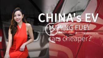 Is China's EV making fuel cars cheaper and cheaper?