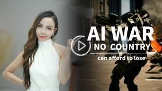 AI War:AI is a battle that no country can afford to lose