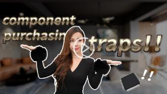 Electronic component purchasing traps！